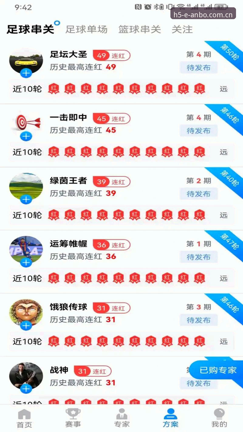 安博体育安全吗 安博体育安全吗?深度评测:从数据安全到用户体验的全面分析