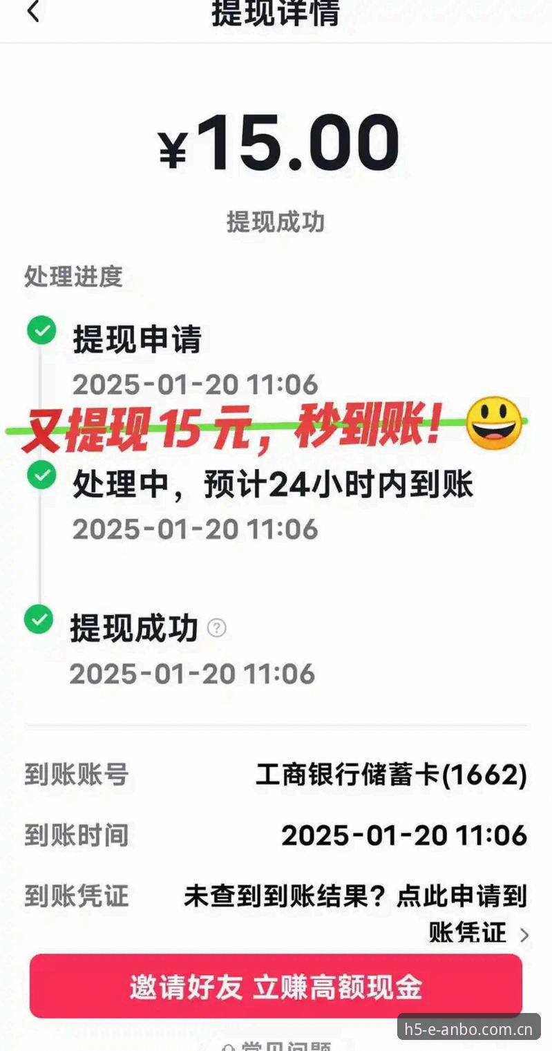 2026安博体育APP下载完整使用指南：从注册到提现的实战操作手册