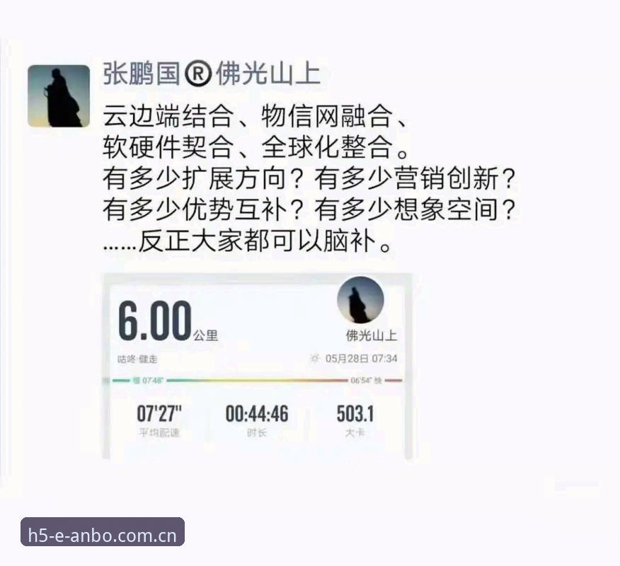 安博体育APP安卓版全面对比：哪个版本更适合你的娱乐需求？