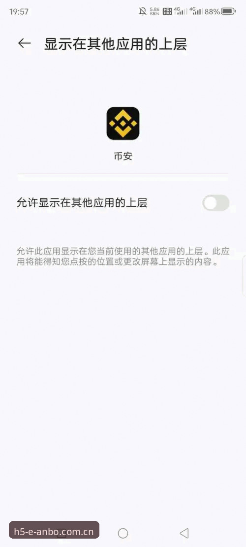 3分钟搞定安博体育APP下载安装教程：老用户分享5个实用经验