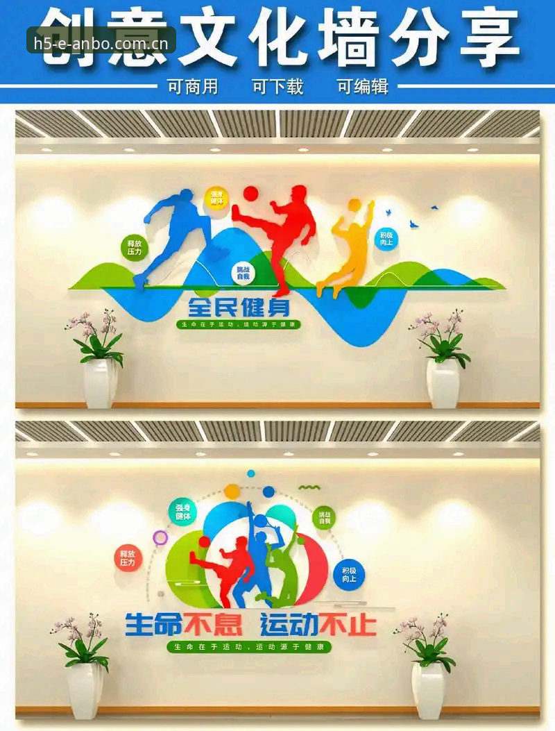 深度对比安博体育的3大核心价值：风险防控与用户体验的平衡之道