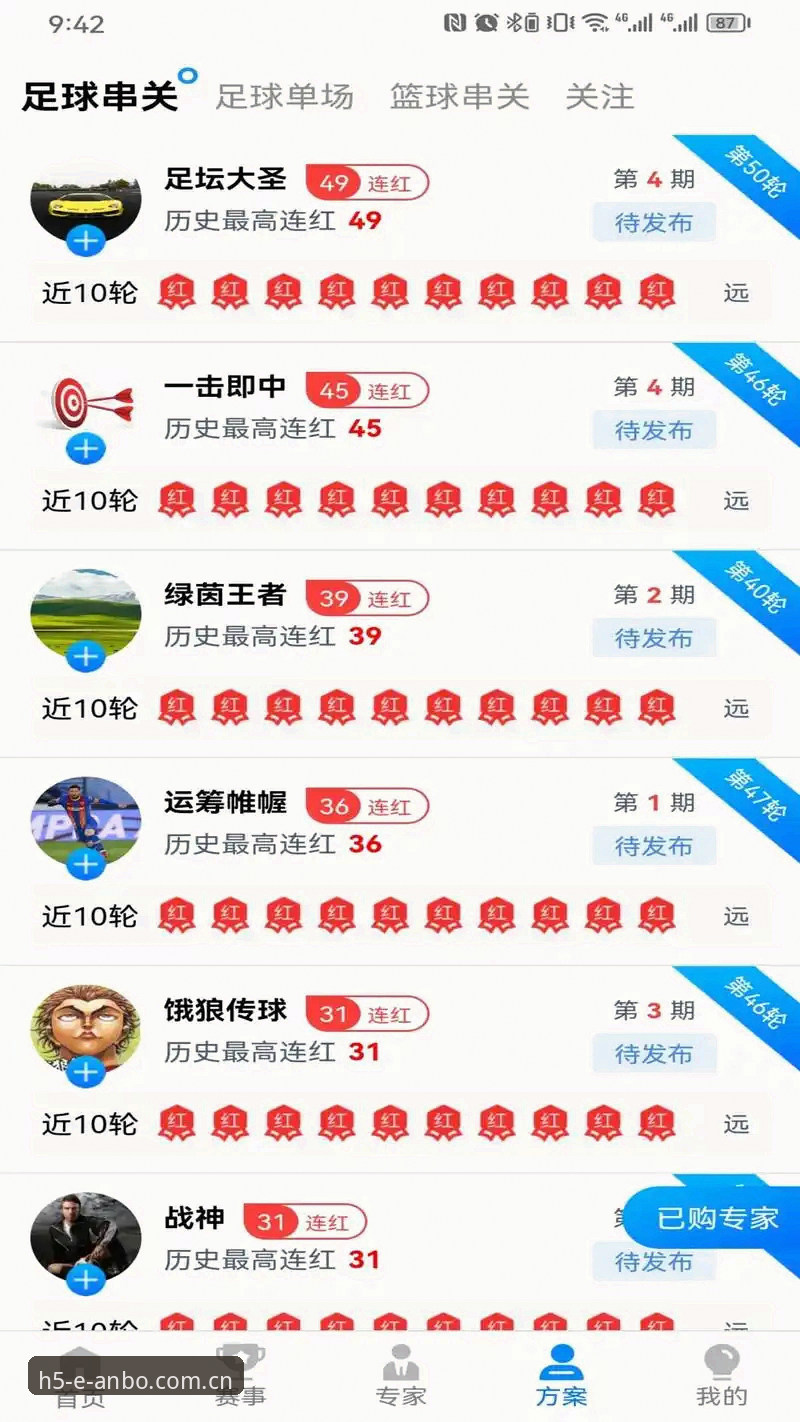 安博体育官网首页2026最新版本 安博体育官网首页2026最新版本 vs 旧版:用户体验与功能全面对比