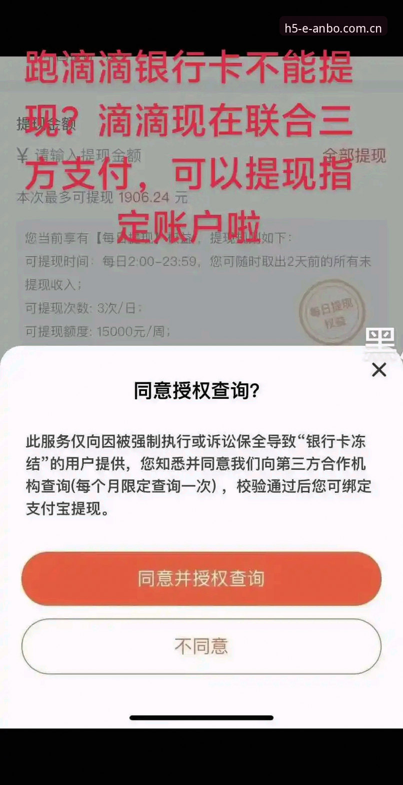 2026安博体育APP下载 2026安博体育APP下载完整使用指南:从注册到提现的实战操作手册