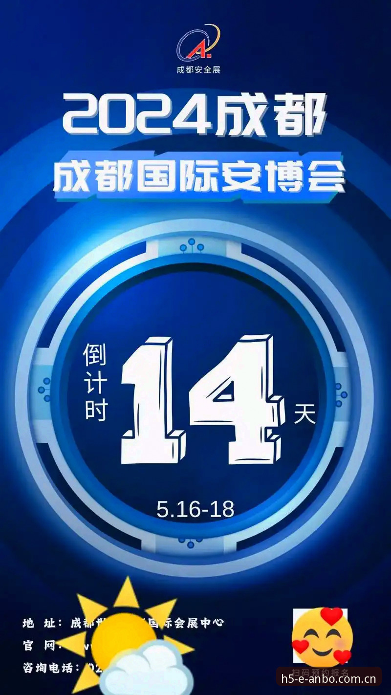 资深用户分享：安博体育怎么样？从下载到优惠的全流程体验心得
