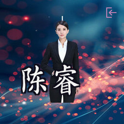 陈睿